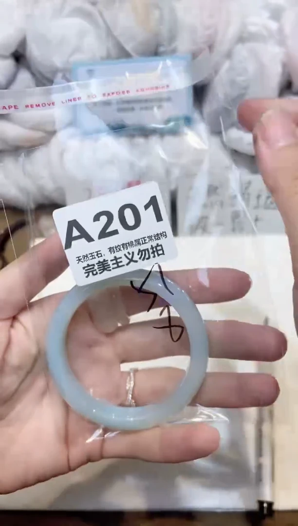 手镯玛瑙/玉髓未镶嵌51