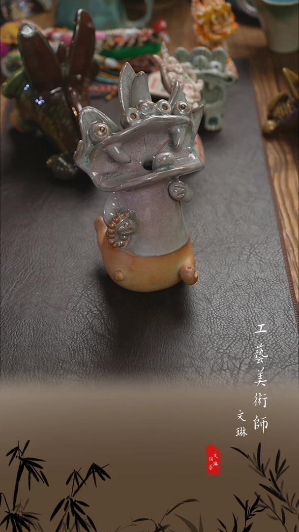 【文琳甄选】陶瓷器