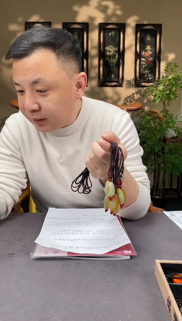 【闪购商品】和田玉颈饰未镶嵌C429