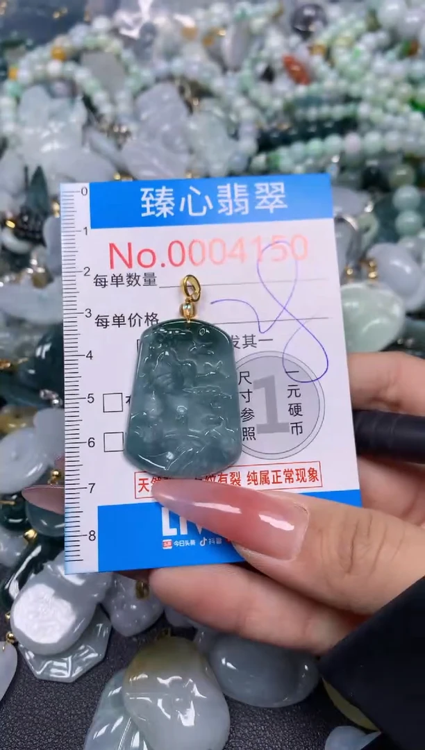 【闪购商品】翡翠颈饰未镶嵌含绳0004150