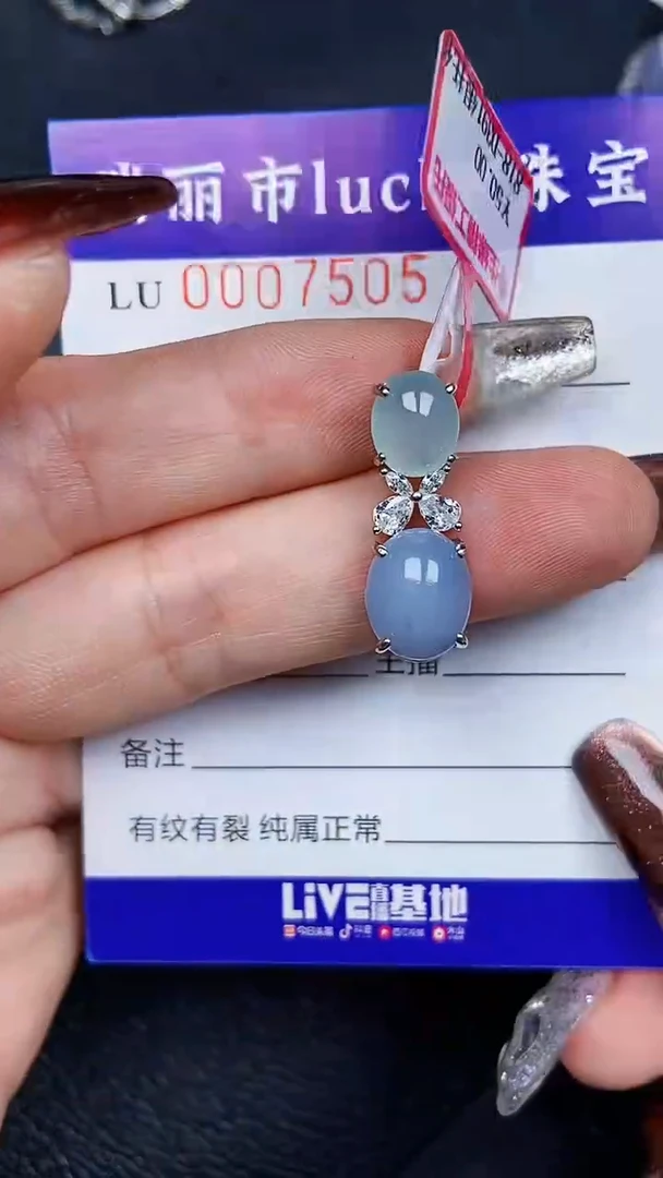颈饰银S925镶嵌翡翠7505
