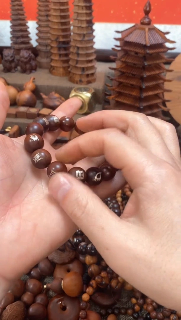 【闪购商品】木枣木老料子镶银五岳1.5单圈手串随机发