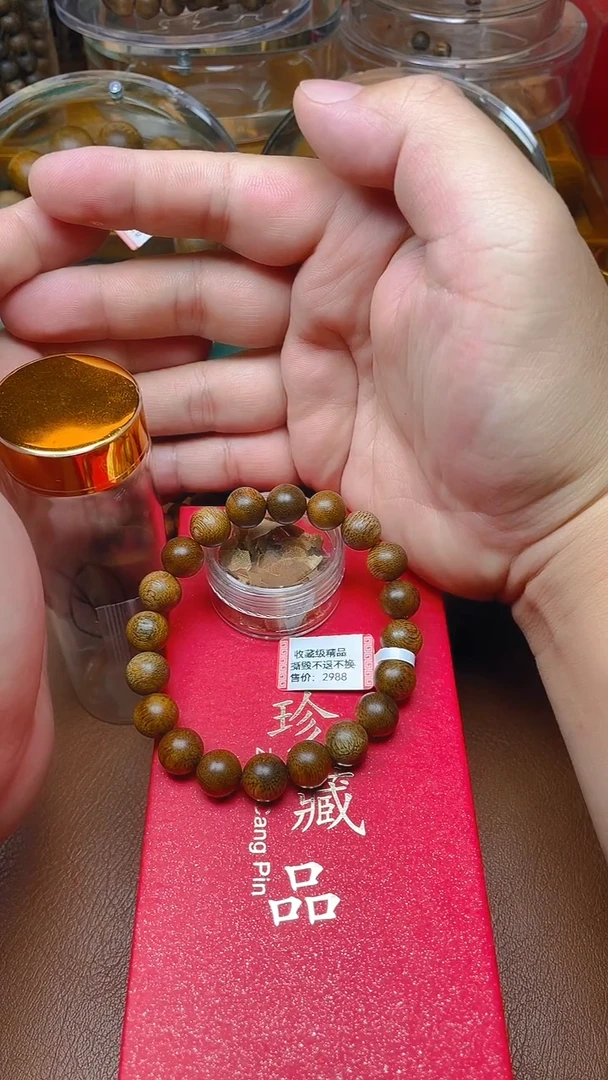 手串沉香芽庄白棋楠1.0沉水B1032540