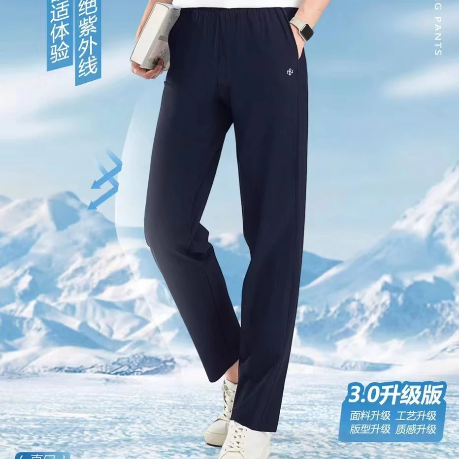 男裤运动长裤中腰速干运动休闲抗紫外线常规跑步松紧带高腰透气