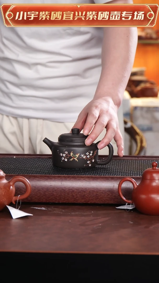 茶杯紫砂喜上眉梢大德钟壶  @@CH02758