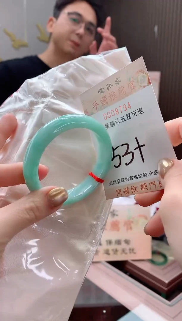 未镶嵌手镯翡翠天然缅甸A货翡翠