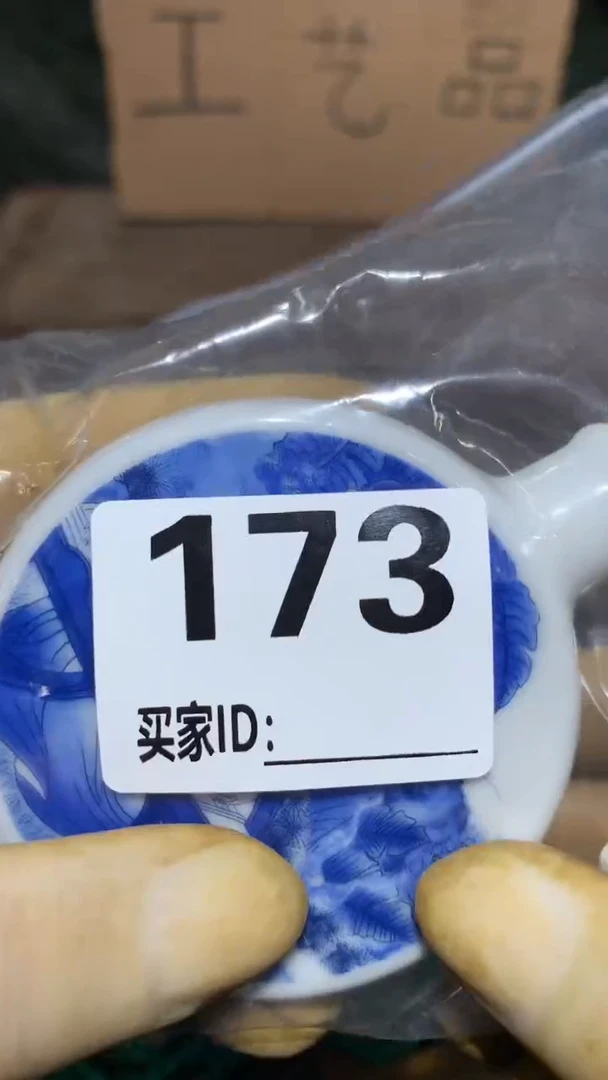云*顺和妙笔生花专属链接