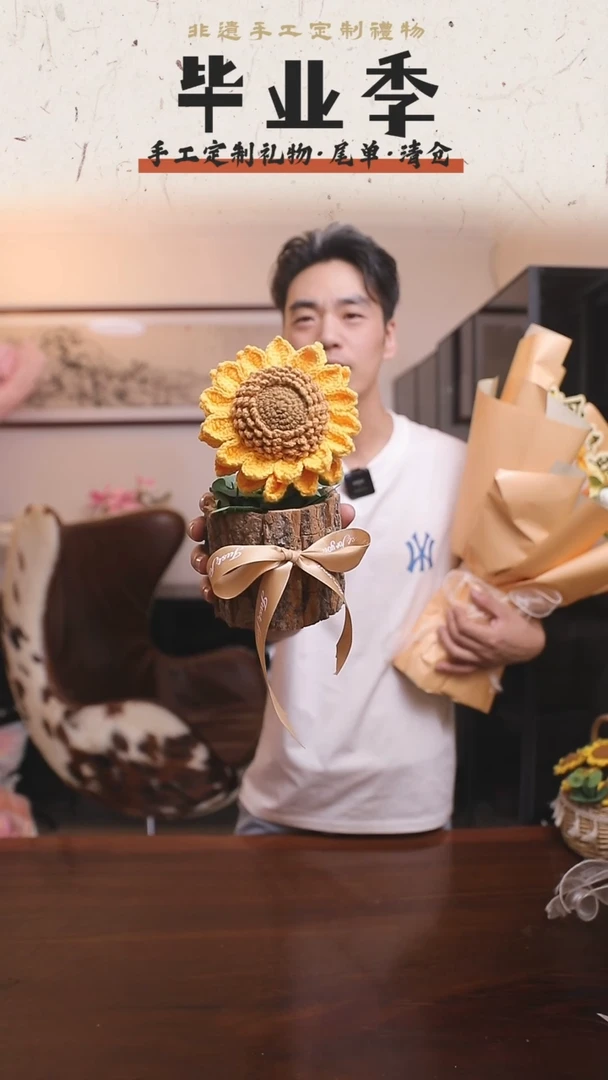 非遗手工定制花束，孤品清仓！！