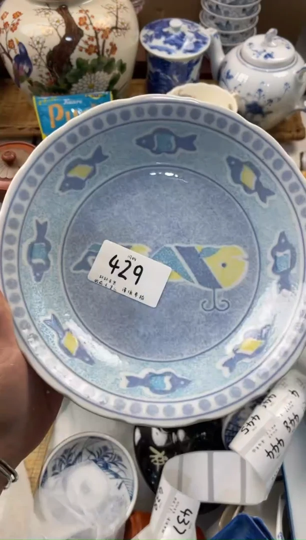 ✨**✨店铺名称 轩轩瓷器 闪购类型 定向