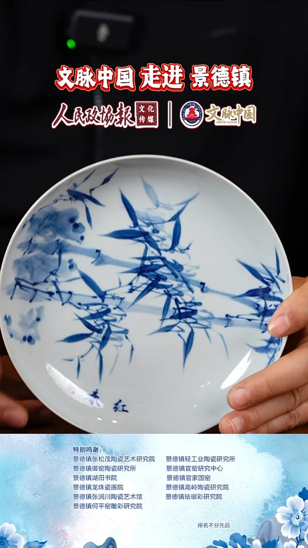摆件陶瓷文脉茶具摆件B244