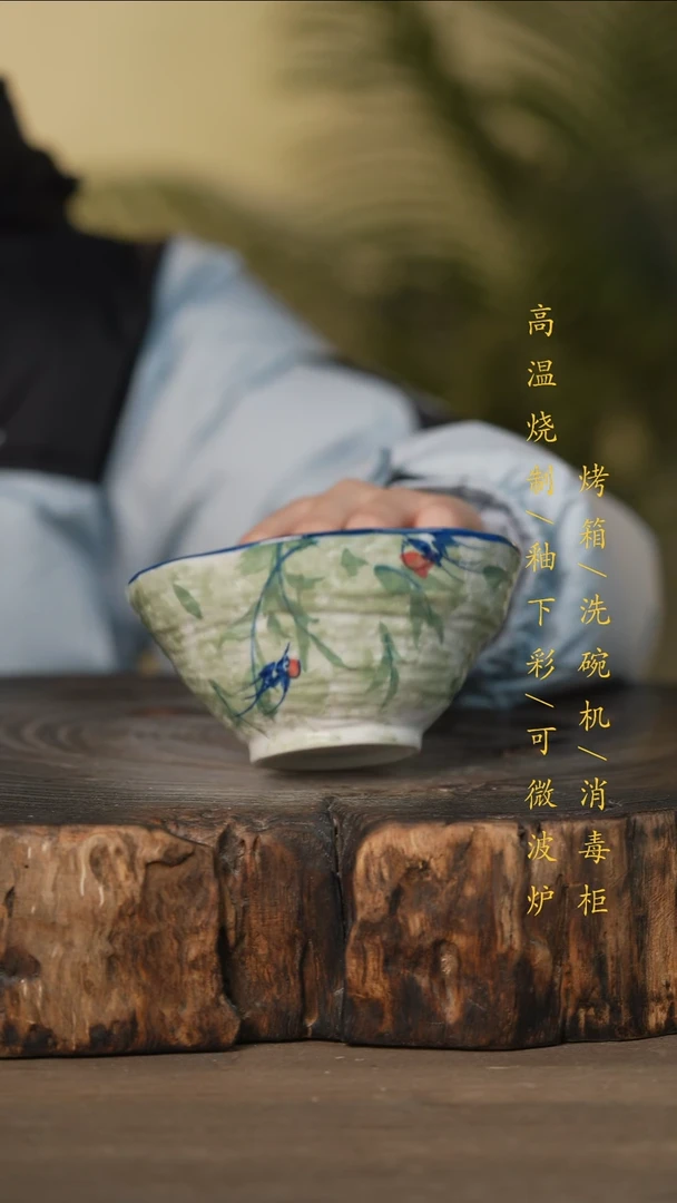 瓷片景德镇高温釉下彩可微波烤箱洗碗机