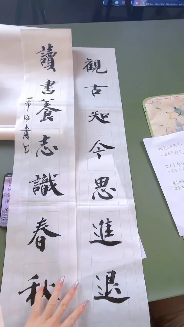 书法徐谷甫老师对联一幅0181441