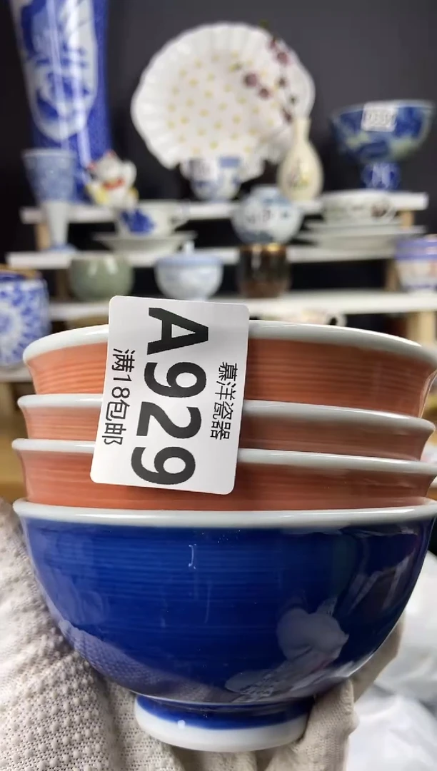 点关注亮灯牌，满18包邮，感谢支持444