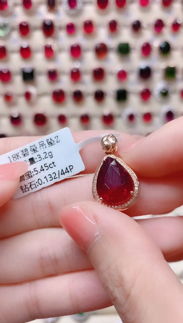 【闪购商品】碧玺18K金吊坠18K金镶嵌1