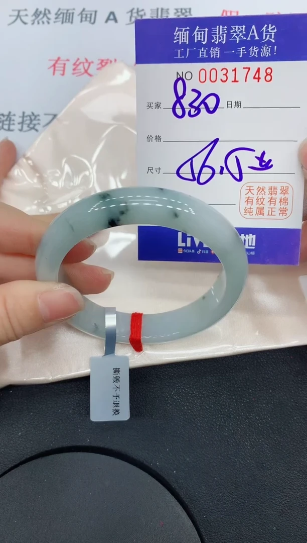未镶嵌手镯翡翠缅甸翡翠手镯1748