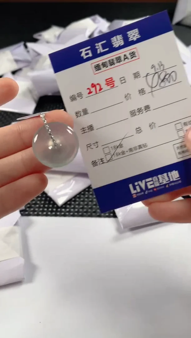 颈饰18K金镶嵌翡翠1