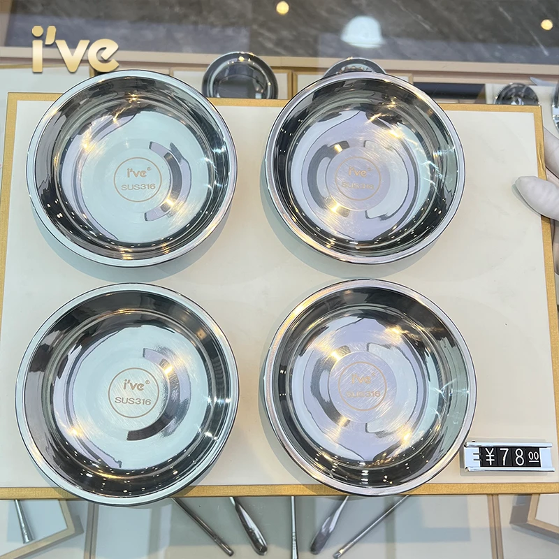 德国ive/316圆盘 14cm蘸碟调料碟 韩式精致圆盘多用盘吐骨碟小盘