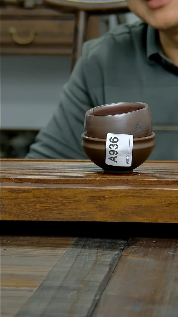 坭兴陶贵台龙窑A936