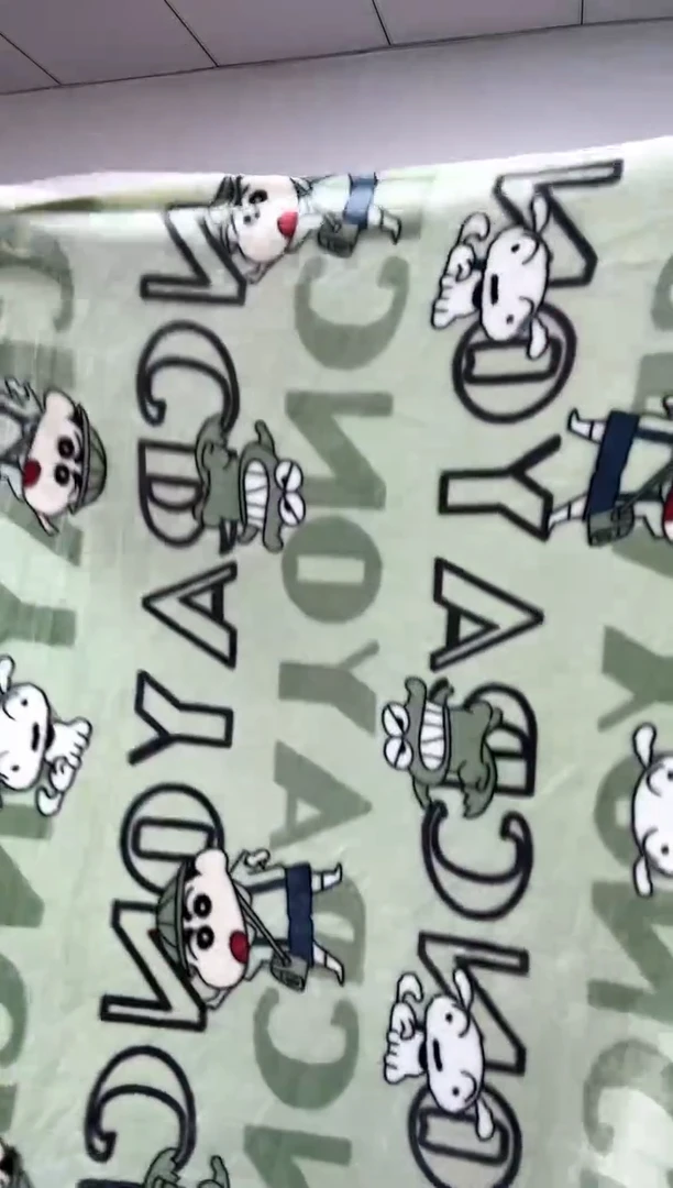 法兰绒2X3    双面