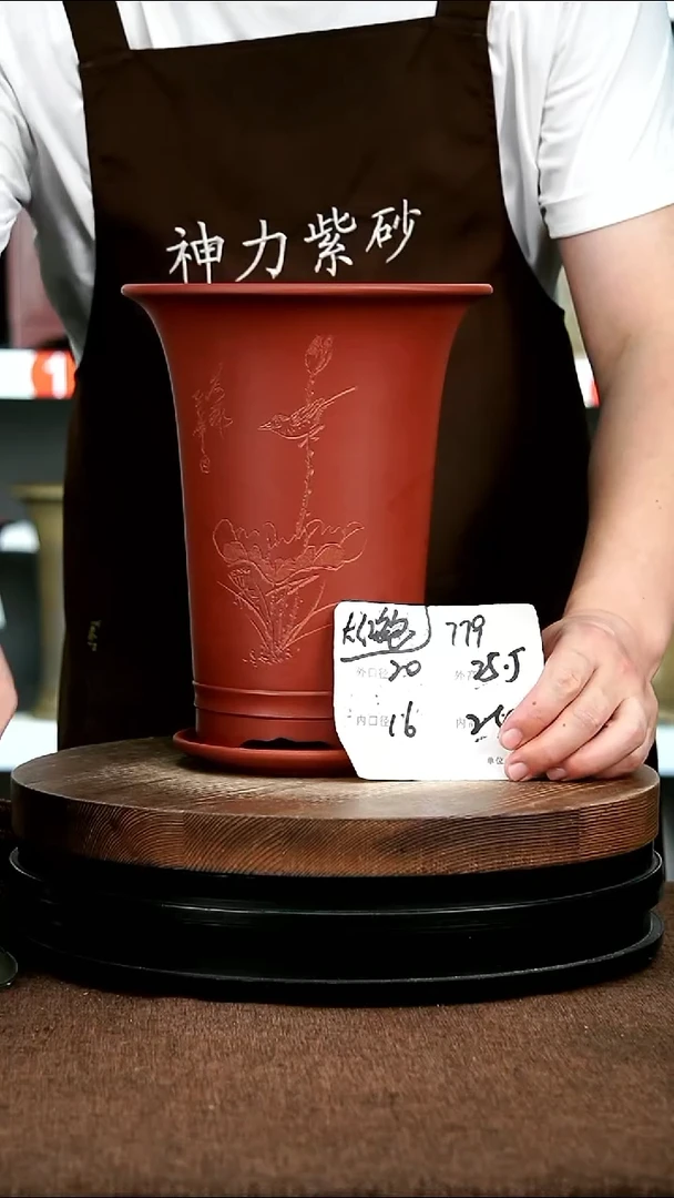 紫砂花盆花卉园艺779+Z