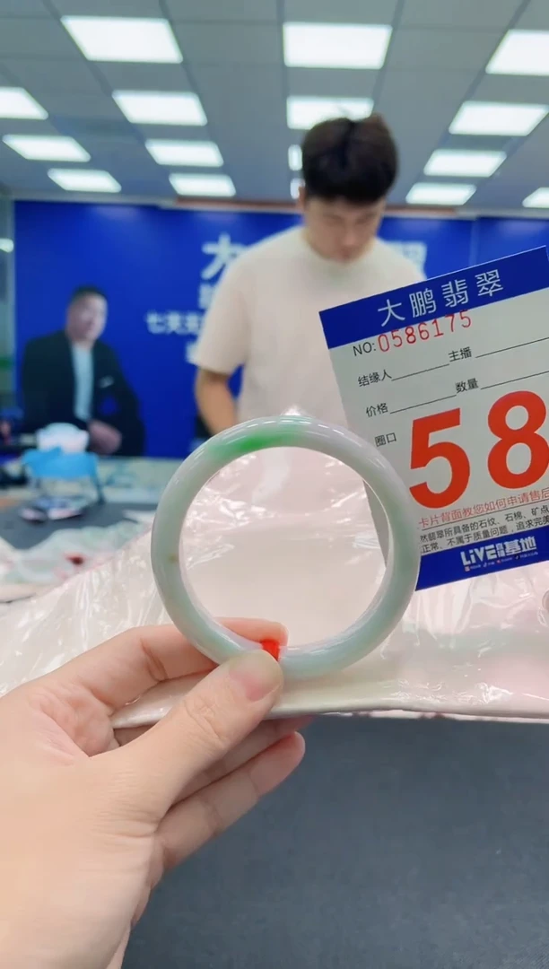 未镶嵌手镯翡翠AAAAAAAAA