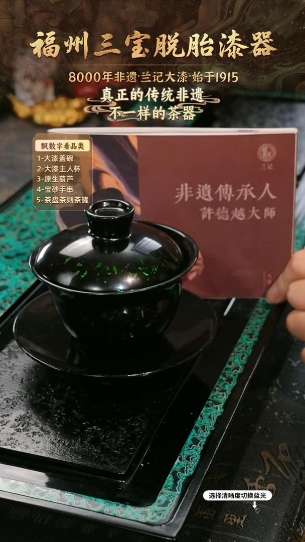 兰记手工漆器-一物一拍 以商品图片为主