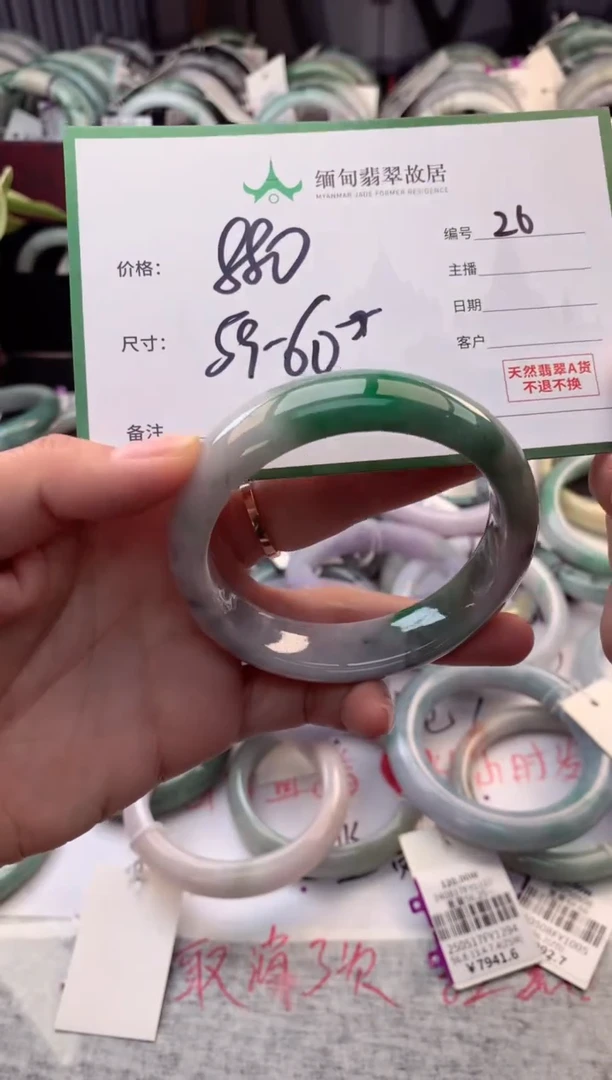 定制翡翠未镶嵌毛货需精细抛光+多人