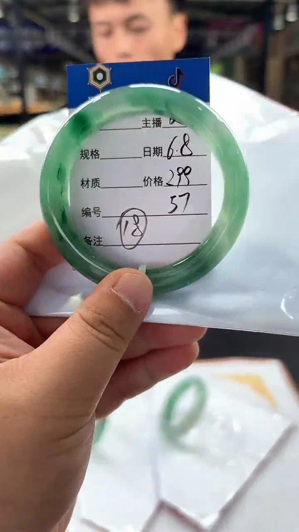 石英质玉（非洲翠）手镯未镶嵌非洲翠/精美非洲翠手镯