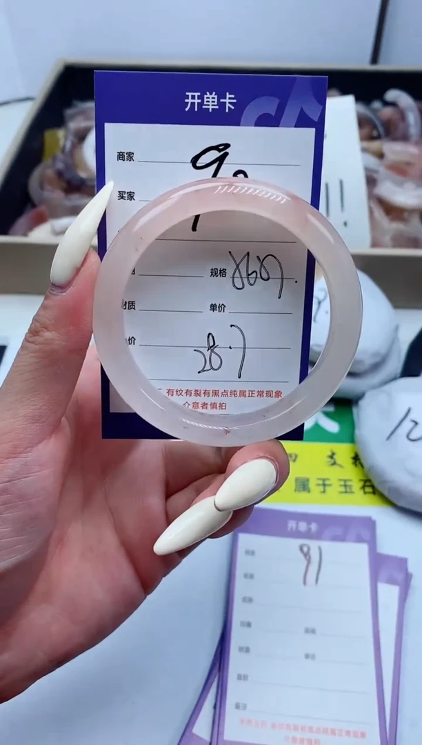 【闪购商品】石英质玉手镯未镶嵌90-56