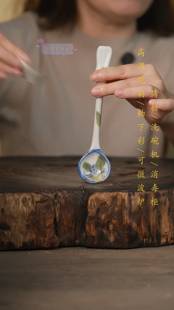 瓷片景德镇高温釉下彩手工手绘768