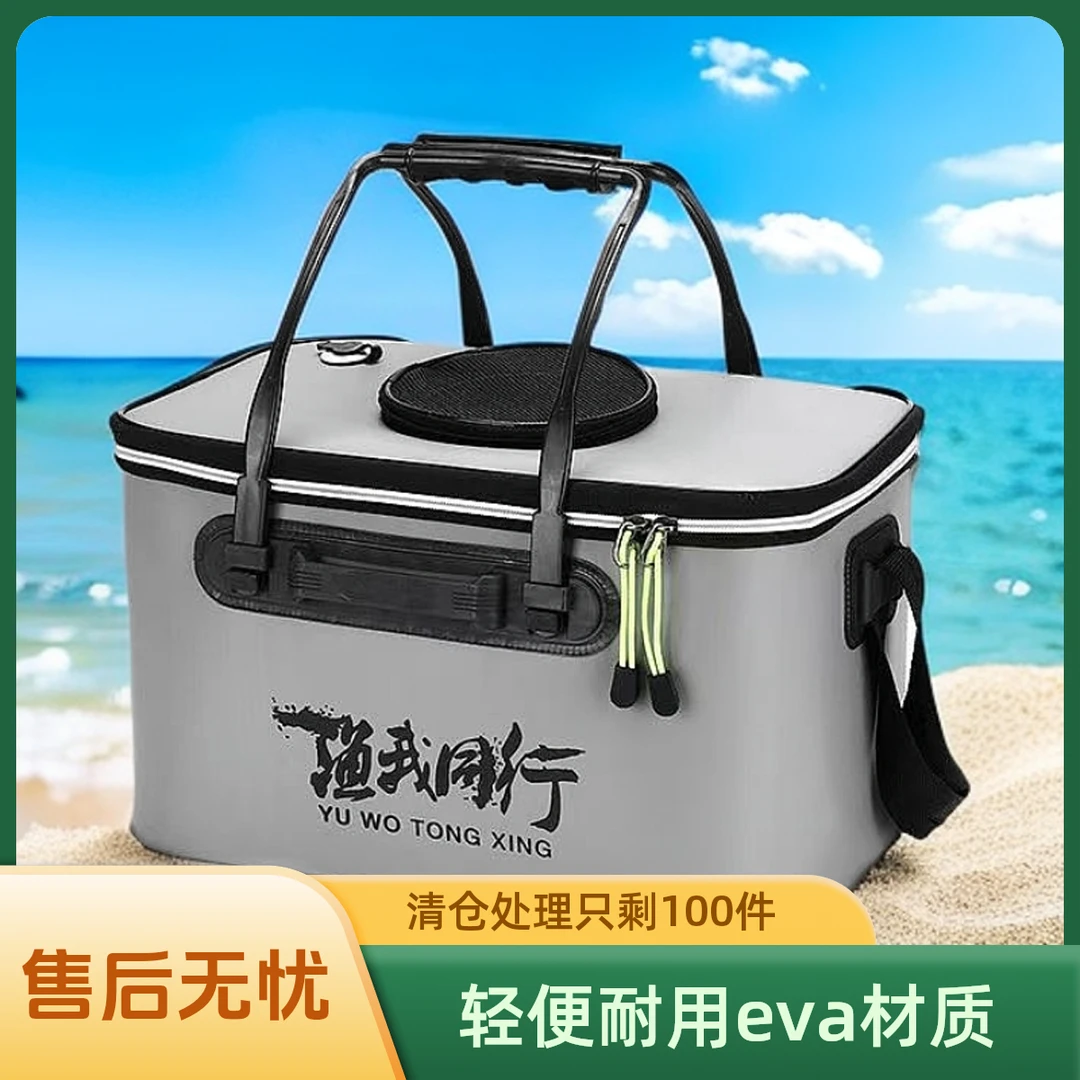 清仓处理鱼桶活鱼桶超大型加厚方便携带鱼护折叠鱼桶活鱼箱钓鱼桶