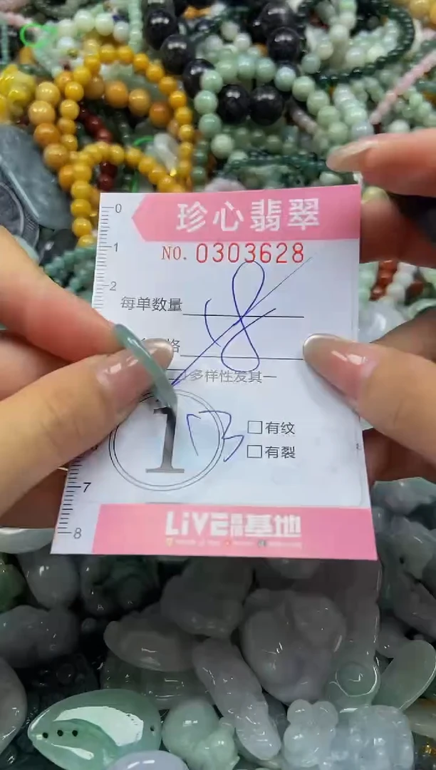翡翠未镶嵌颈饰闪购0303628多样性发其一