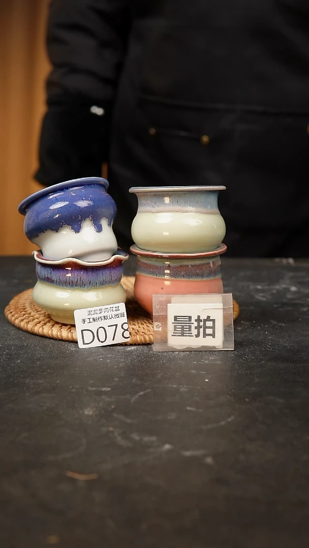 【闪购商品】瓷片078泥泥手工花盆