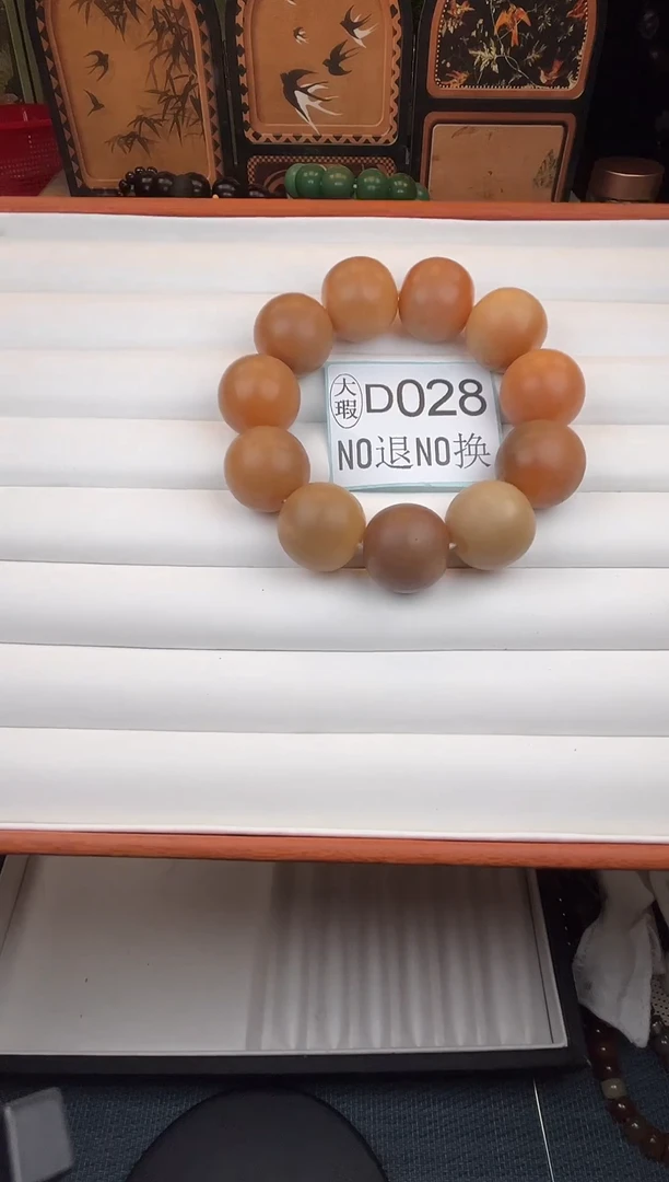 吊坠菩提根/象牙果D028卡23大瑕11颗