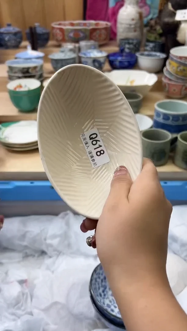 【闪购商品】瓷片618qqqqqqqqqqqq