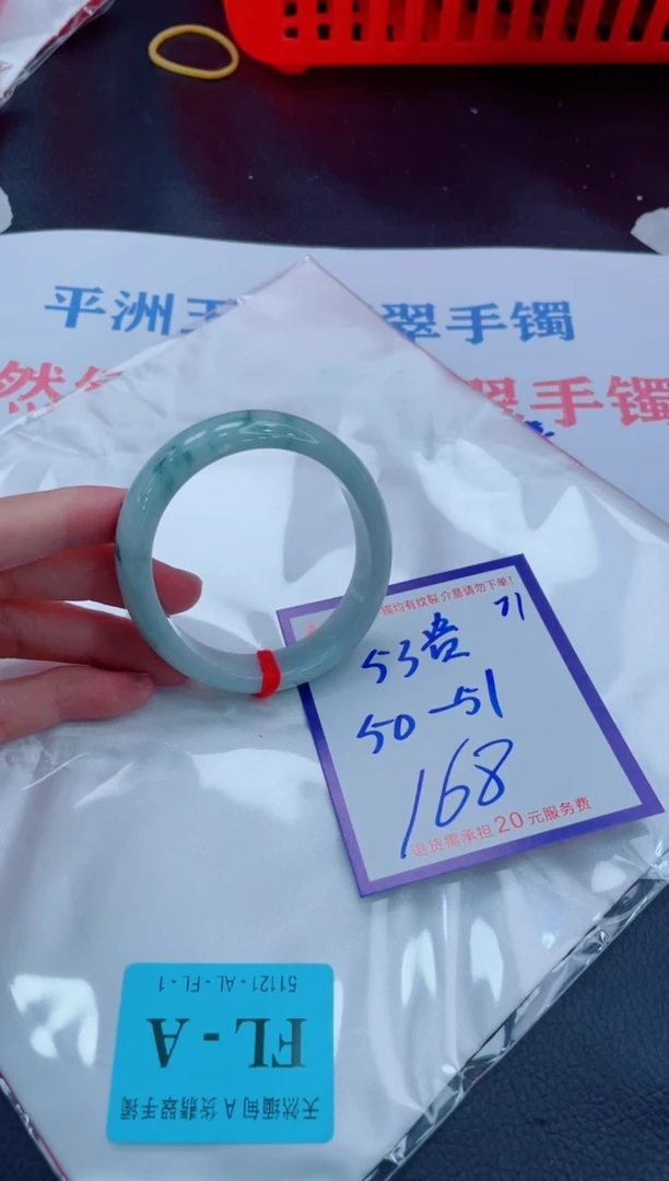 未镶嵌手镯翡翠久***@1