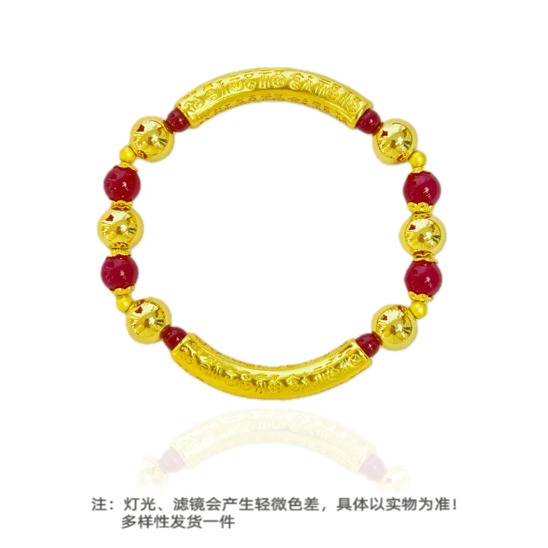 培育红宝石【云总甄选】 满堂福弯管培育红宝石合金镶嵌手链【YBR64】