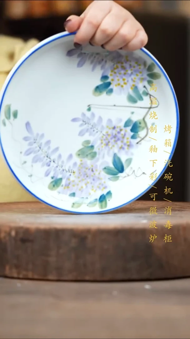 瓷片景德镇高温釉下彩（食品级）