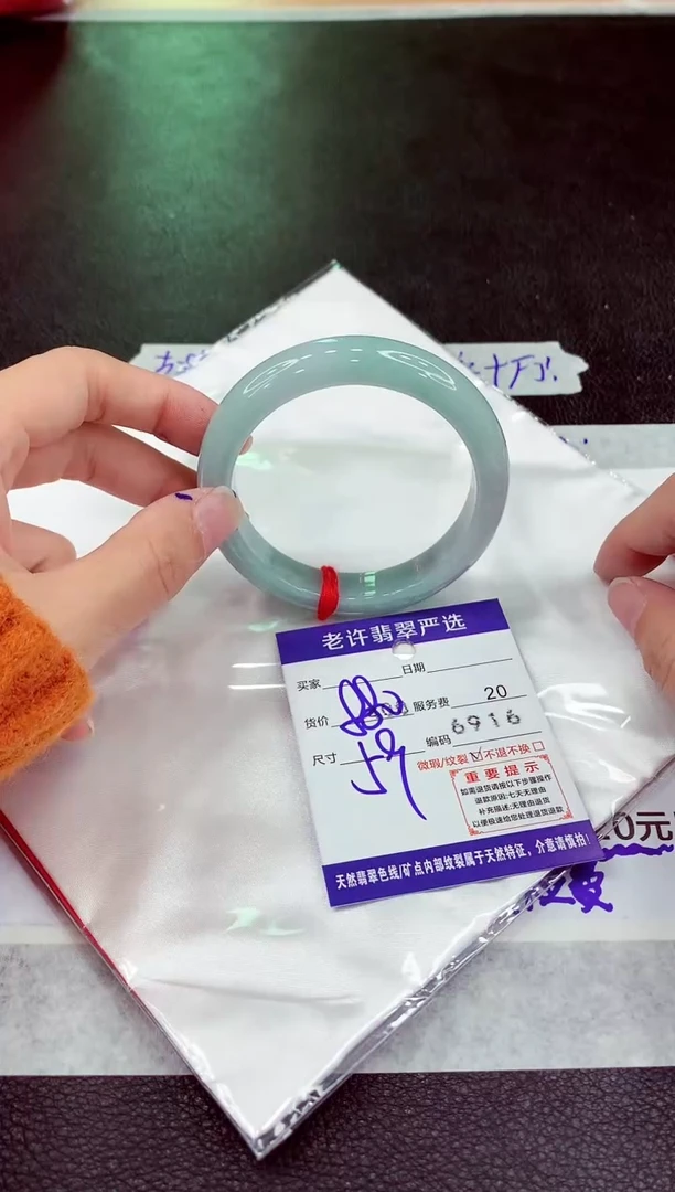 未镶嵌手镯翡翠11