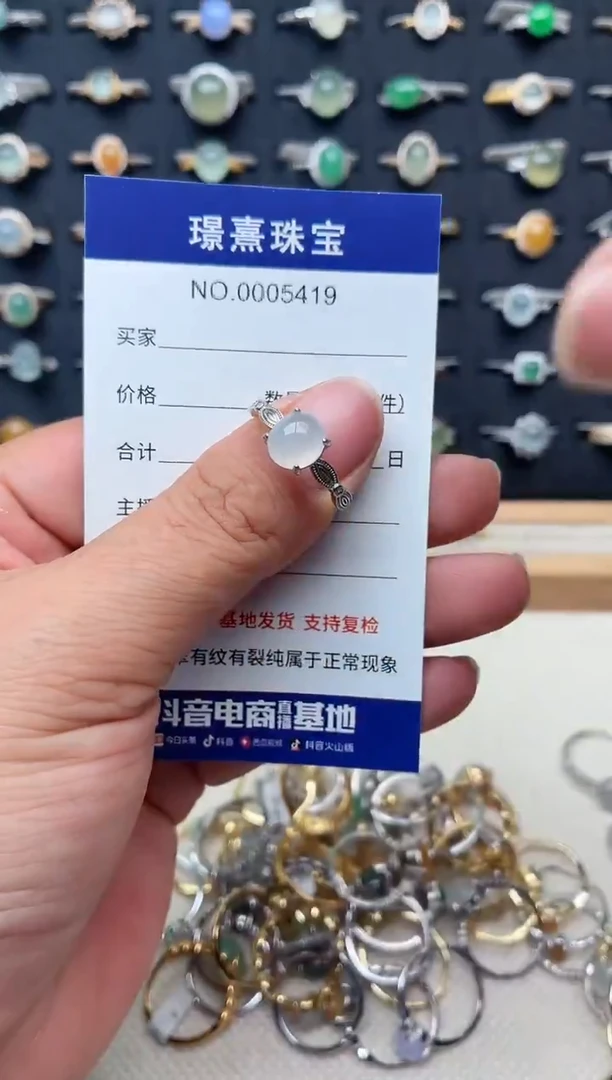 银S925镶嵌戒指翡翠.