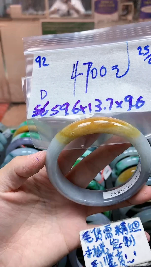 未镶嵌定制翡翠D**d92毛货需精细抛光手镯拍一发一
