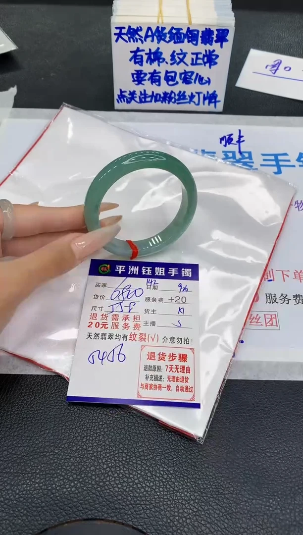 未镶嵌手镯翡翠111111111111