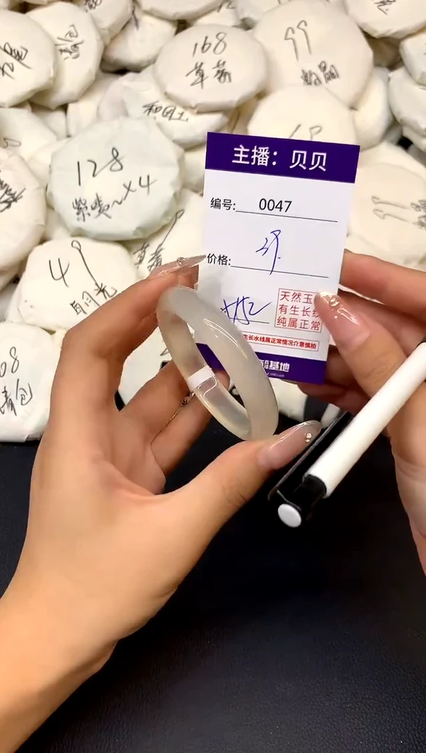 手镯玛瑙/玉髓未镶嵌47