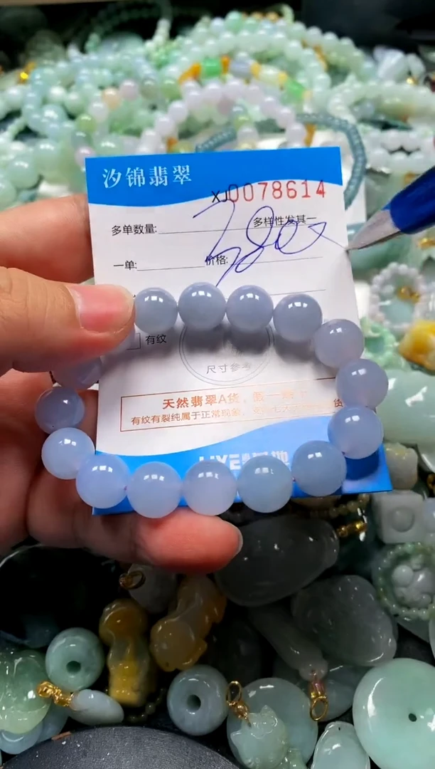 颈饰未镶嵌翡翠闪购商品0078614