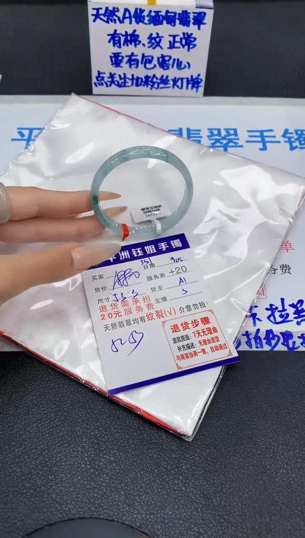 未镶嵌手镯翡翠11111111111