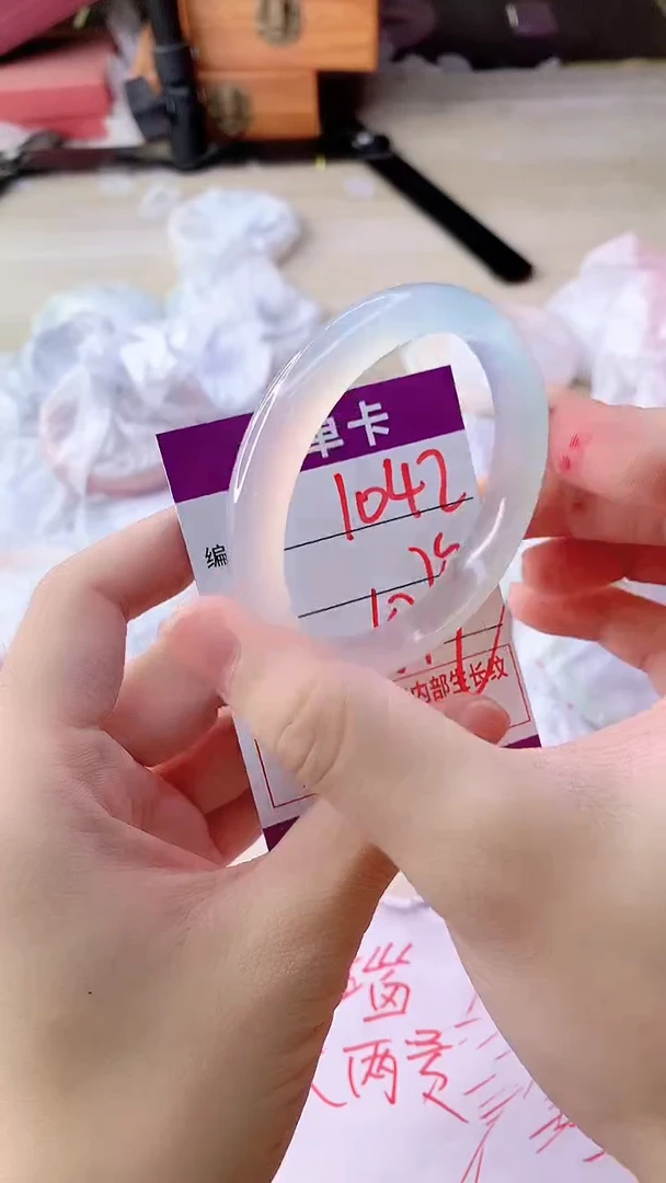 手镯玛瑙/玉髓未镶嵌1042