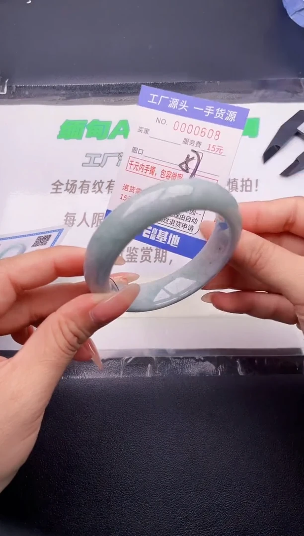 翡翠手镯未镶嵌按图片拍下发货