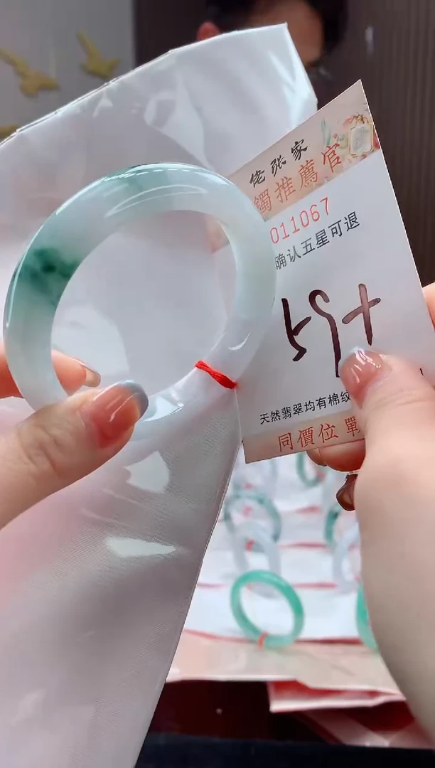 未镶嵌手镯翡翠?**✨天然缅甸A货翡翠