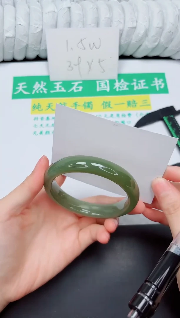 手镯和田玉未镶嵌66-59.3QS5