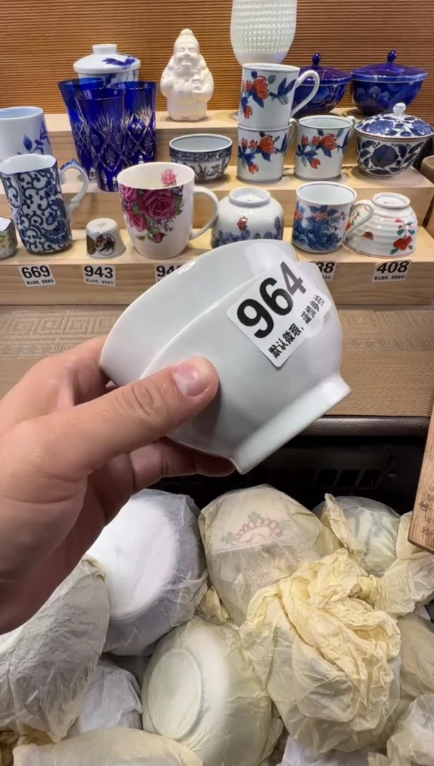 幸**神瓷器瓷器瓷器瓷器瓷器瓷器瓷器